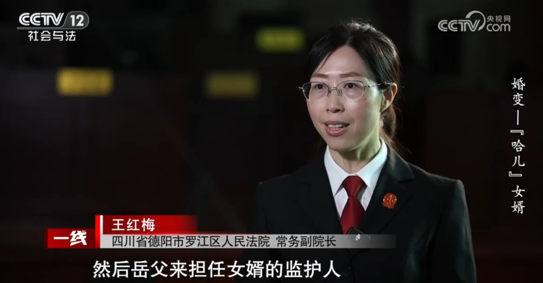女子在丈夫瘫痪期间另交男友并怀孕,要求离婚,丈夫不同意!离婚官司开打,岳父竟是女婿的代理人……