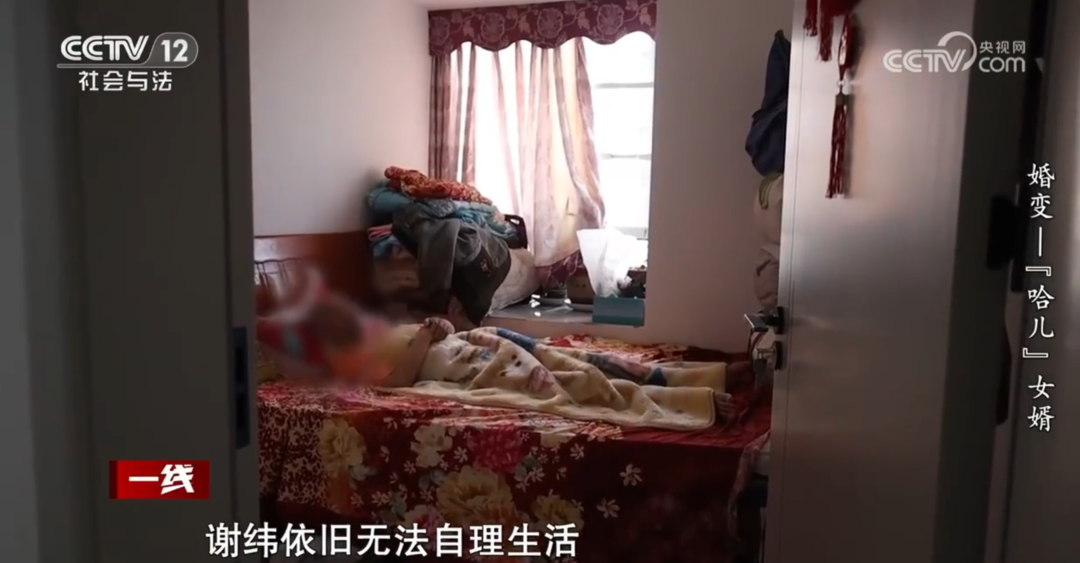 女子在丈夫瘫痪期间另交男友并怀孕,要求离婚,丈夫不同意!离婚官司开打,岳父竟是女婿的代理人……