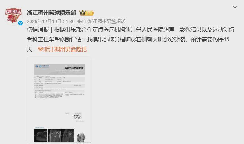 PG电子-9+3!首秀干翻上海队!中国男篮第一大心脏后卫